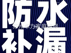 -万科美好广场