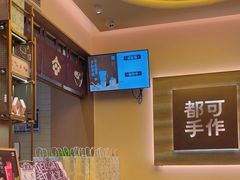 -都可手作(学士街手作店)