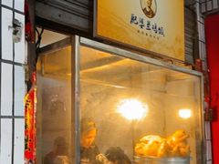 -肥婆兰鸡饭(西门外街店)