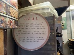 -王天顺海苔饼