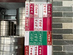 -達揚原味燉品(文明路店)