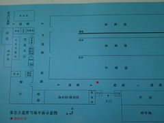 -秦皇古道滑雪场