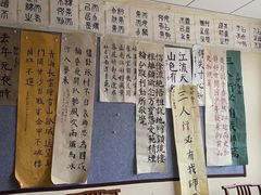 -秦汉胡同国学书院(梅川分馆)