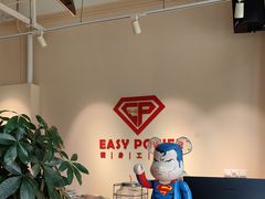 -EASY POWER健身工作室(浦东大道店)