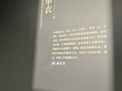 -马王堆汉墓遗址