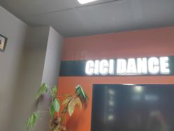 -CICI街舞专业培训