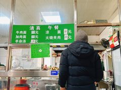 -清真-戏楼王记牛肉面