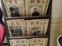 -良友书坊(安徽路店)