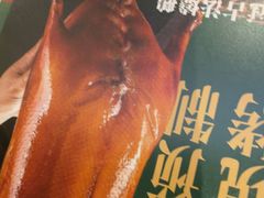 -鹅冠港式茶餐厅(来福士店)