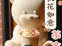 桃花如意茶拿铁-星巴克(红房子店)