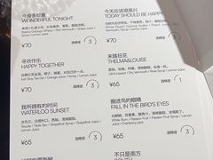 -阿梅·Oh Mary