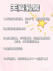 -香薇妮丝女子减肥院