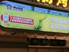 -林溪晚亭脆皮烤鱼(藁城店)