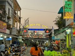 -富国夜市
