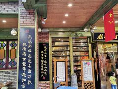 门面-岭南小生·粤港点心(华新旗舰店)