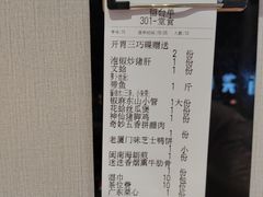 -百里鲜·闽南家宴·福建菜