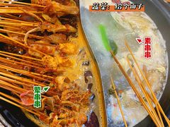 -碟滋味牛肉串串香火锅(田盛街店)