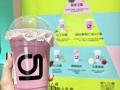-gleeglee乐溢亦茶(合生汇店)