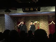 -青曲社相声(易俗街区店)