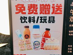 -無二炙坊·和牛烧肉(大钟寺1733店)