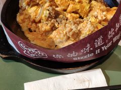 芝士蛋包牛肉饭-胡椒厨房(金安国际购物广场店)