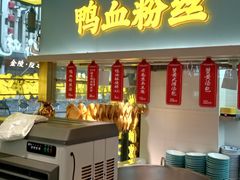 -鸭小妹鸭血粉丝(老门东店)