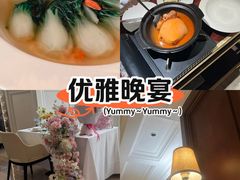 -火璽·園