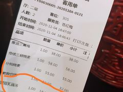 菌菇乳鸽汤-都一处烧麦馆(前门店)