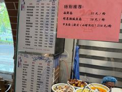 -何记面馆(龙泉山店)