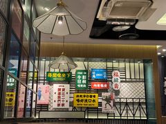 -敏华冰厅(杭州万象城店)