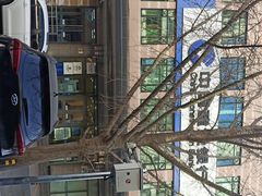 -中国建设银行(北京中轴路支行)