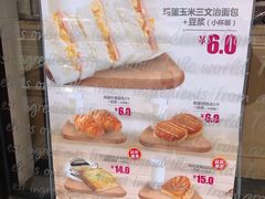 -味多美蛋糕(潘家园店)
