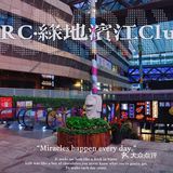 GRC·绿地滨江｜没有特色就是最大的特色！