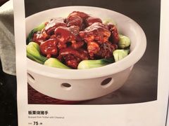 -大铁勺新津菜(东丽阳光新业广场店)