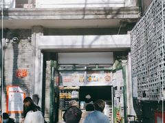 门面-天泽祥·鼓楼馒头(鼓楼店)