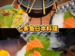 -觅福里•熟成和牛餐厅