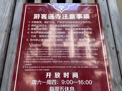 -凤凰寺