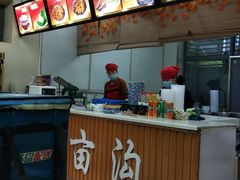 -八亩沟擀面皮(西安首店)