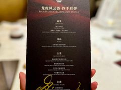 -海味观(老西门店)