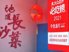 -壹盏灯(惠农店)