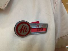 -海底捞火锅(汕头苏宁广场店)