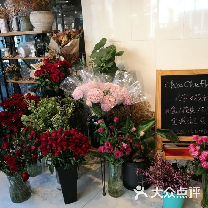 雙生花廊chicchicflorist圖片-北京花店-大眾點評網