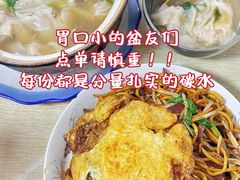 -小许三鲜砂锅馄饨店(家多乐烟酒店)
