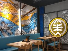 大堂-渔米丰·广府鱼汤米线(光明广场店)