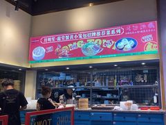 -龍堂蟹黄小笼包(万家丽店)