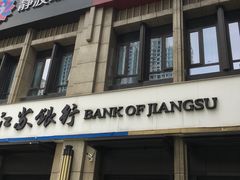 -经禅和·中医推拿(百家湖店)