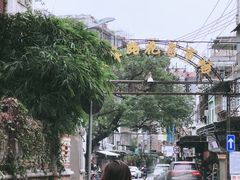 -溪岸路花鸟市场