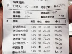 -鲁西南老厨子·特色鲁菜(经一纬五店)