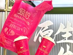 -烧柠·柠檬茶(大融城店)