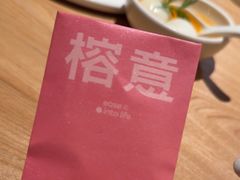 -榕意·川味之美(深业上城店)